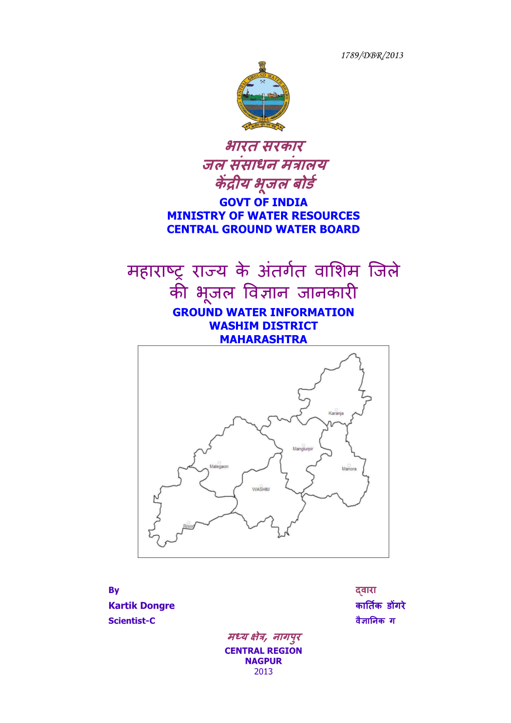 Washim District Maharashtra