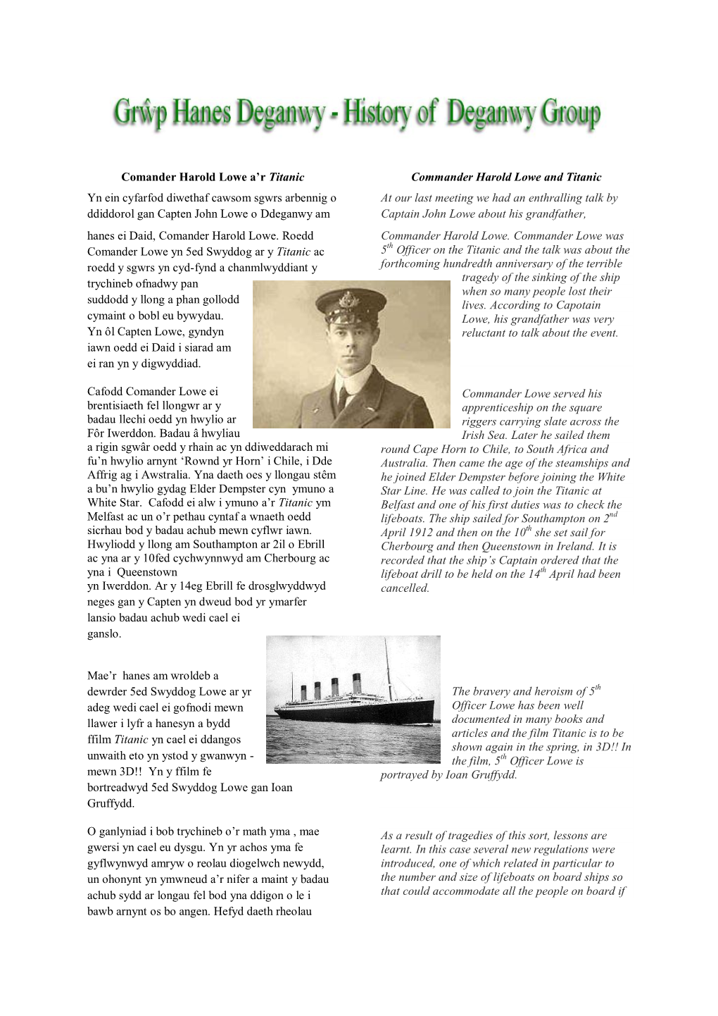 Comander Harold Lowe A'r Titanic Commander Harold Lowe And