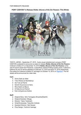 PONY CANYON to Release ​Rokka Braves of the Six Flowers