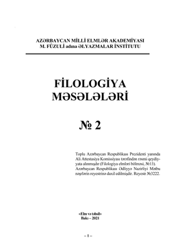 Filologiya Məsələləri, № 2, 2021