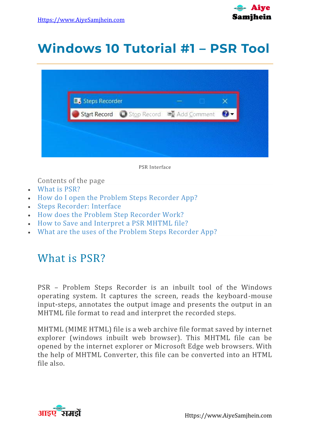 Windows 10 Tutorial #1 – PSR Tool