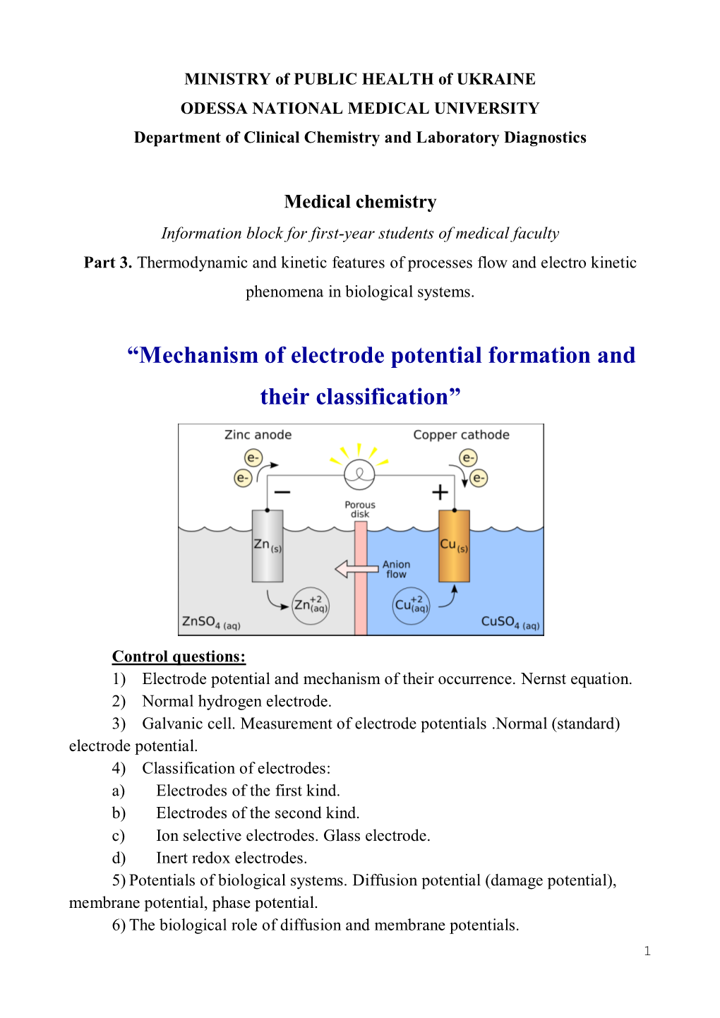 “Mechanism of Electrode Potential Formation and Their Classification”