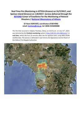 Real Time Fire Monitoring in ATTICA (Greece) on 31/7/2017, and Spetses Island (Greece) on 1/8/2017