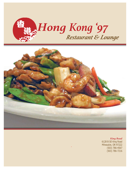 Hong Kong ‘97 Restaurant & Lounge