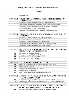 History of the State and Law of the Republic of Kazakhstan Content