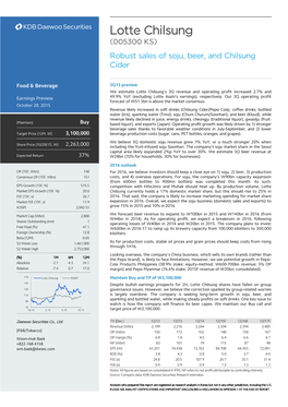 Lotte Chilsung (005300 KS) Robust Sales of Soju, Beer, and Chilsung Cider