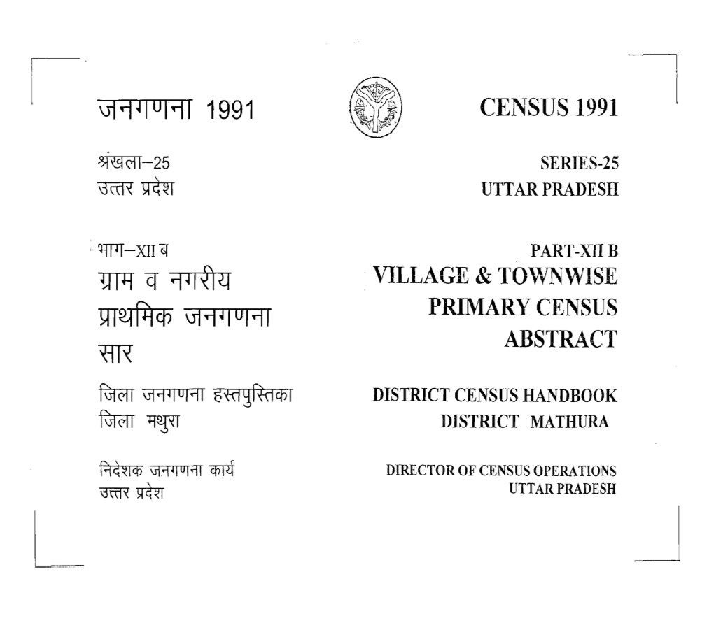 District Census Handbook, Mathura, Part-XII-B, Series-25, Uttar Pradesh