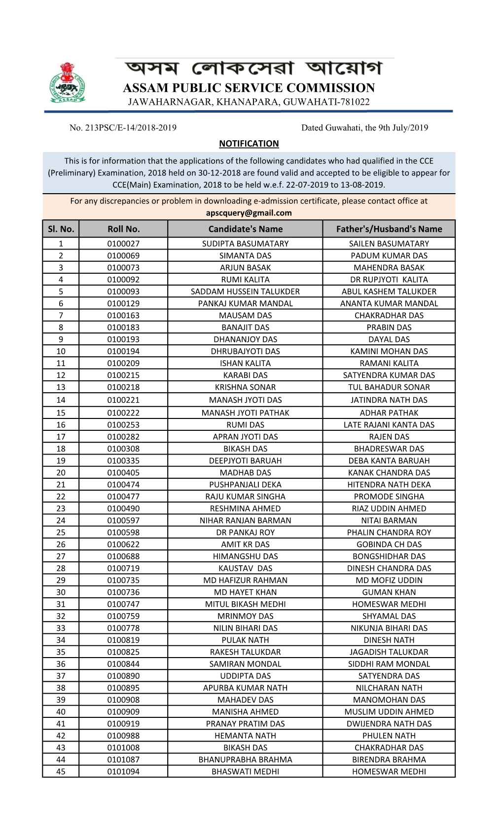 Accepted to Be Eligible to Appear for CCE(Main) Examination, 2018 to Be Held W.E.F