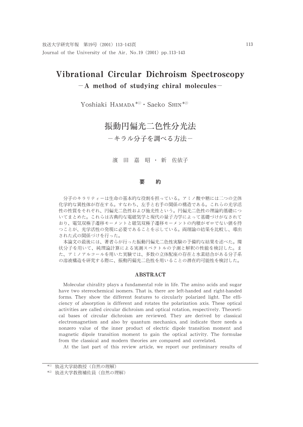 Vibrational Circular Dichroism Spectroscopy Ῐa Method of Studying Chiral Moleculesῐ