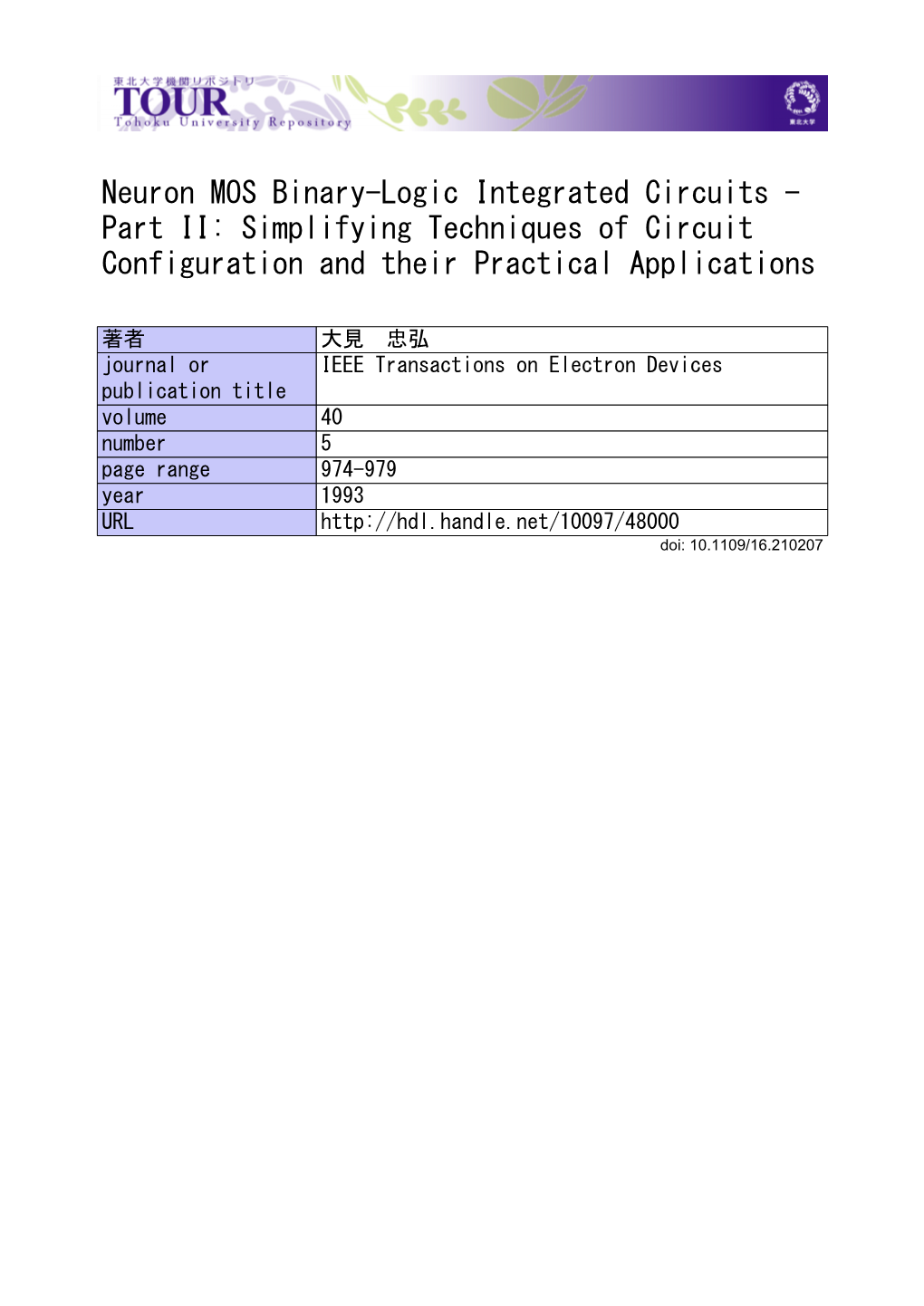 Neuron MOS Binary-Logic Integrated Circuits. II. Simplifying