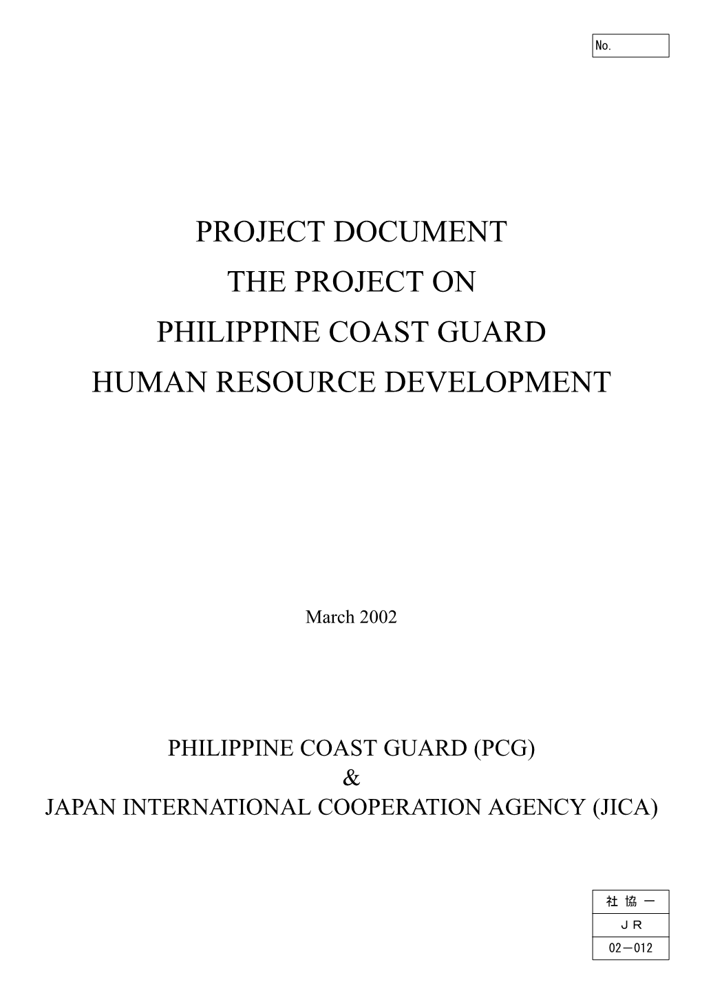 Project Document the Project on Philippine Coast Guard Human Resource Development