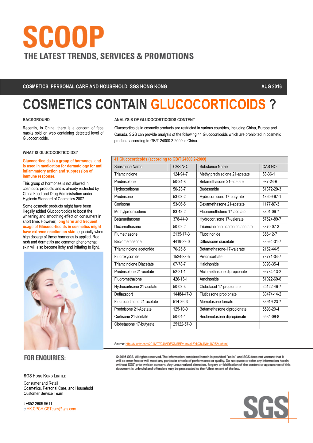 Cosmetics Contain Glucocorticoids ?