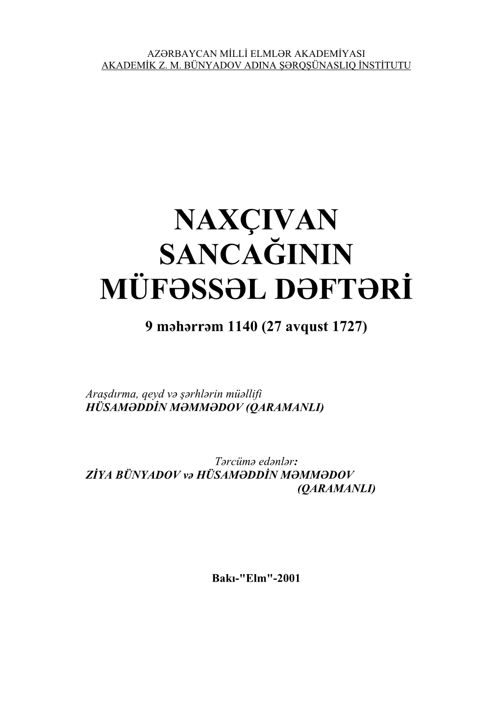 Naxçivan Sancağinin Müfəssəl Dəftəri