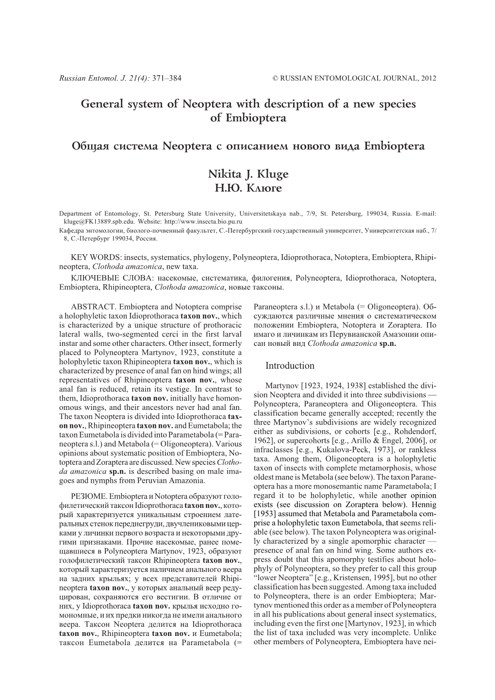 General System of Neoptera with Description of a New Species of Embioptera