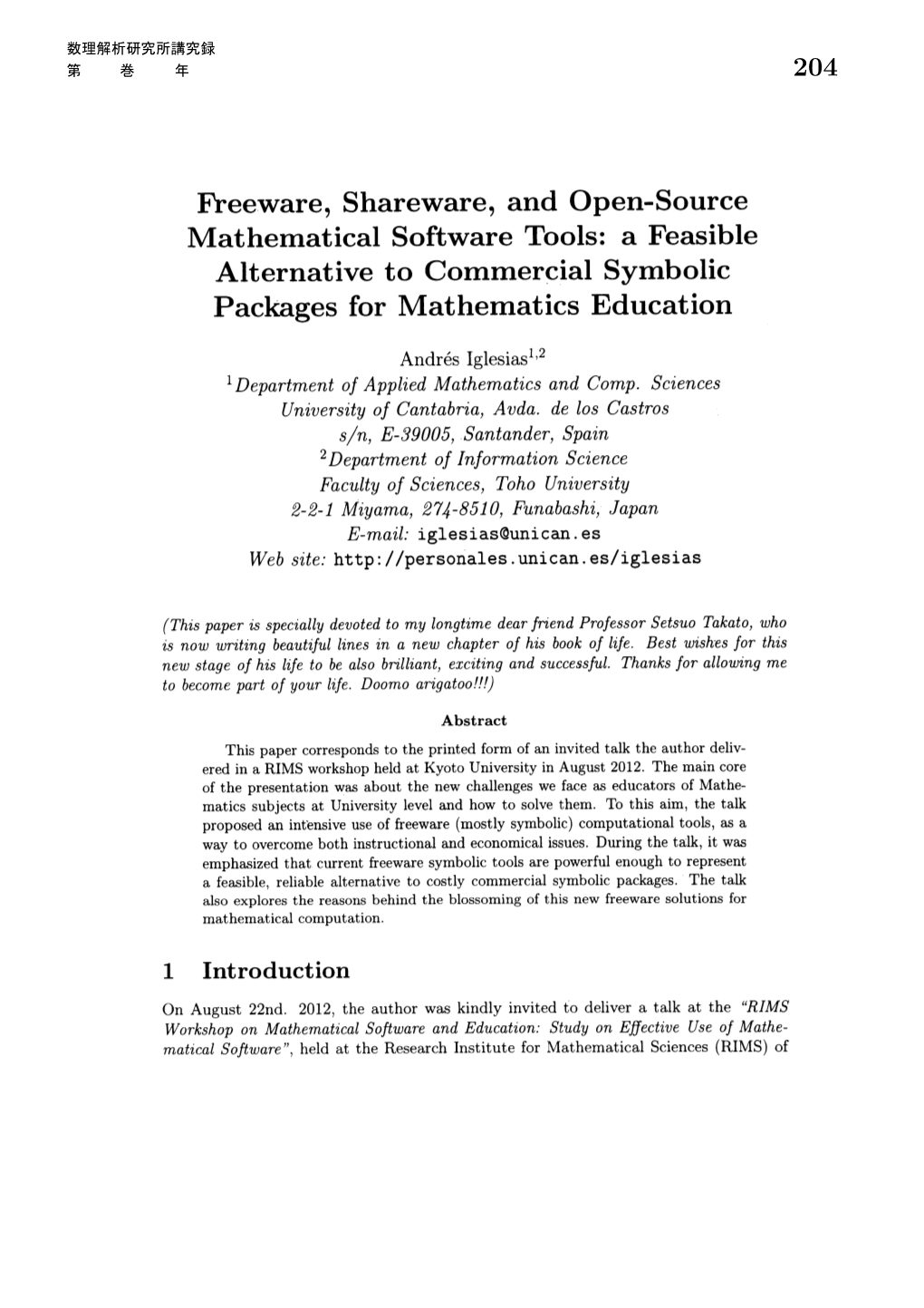 Freeware, Shareware, and Open-Source Mathematical Software Tools: a Feasible Alternative to Commercial Symbolic Packages for Mathematics Education