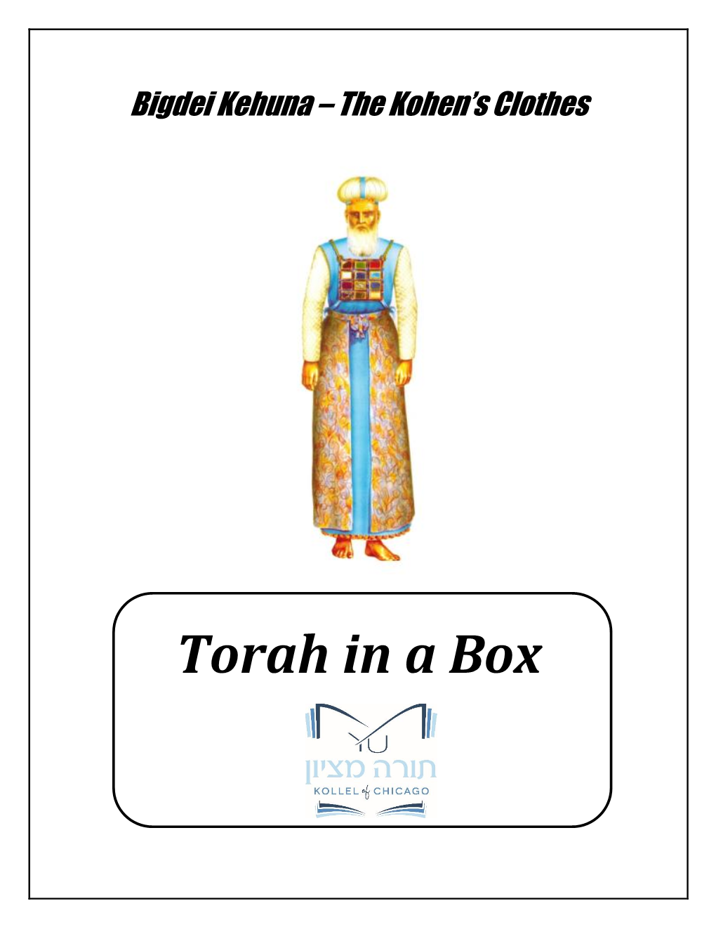 Torah in a Box