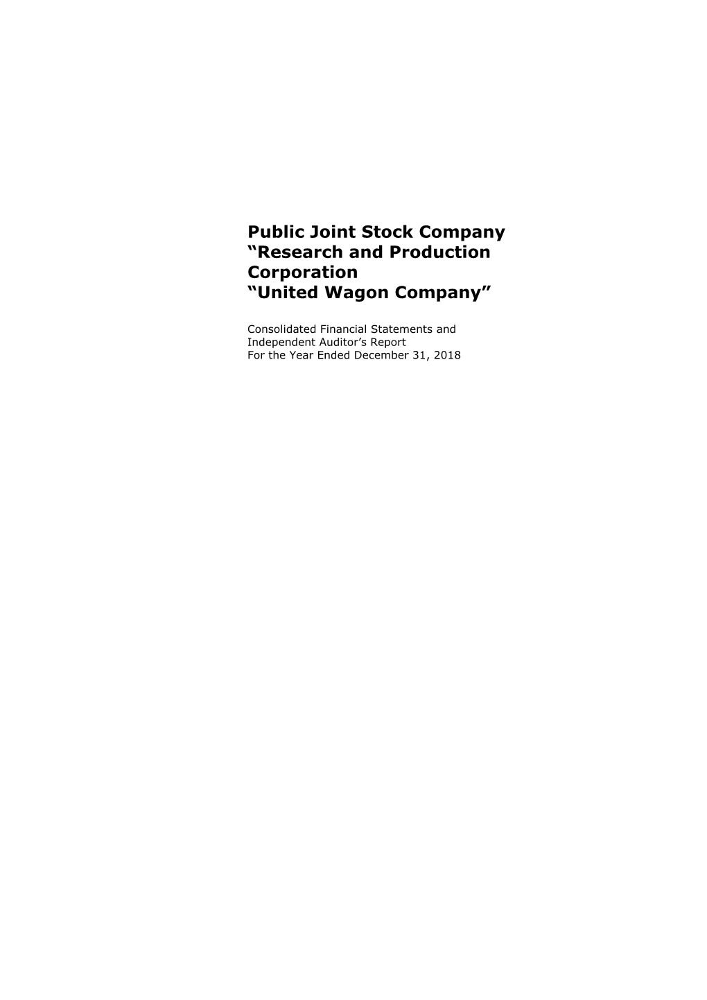 Public Joint Stock Company “Research and Production Corporation “United Wagon Company”