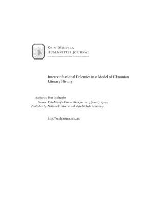 Interconfessional Polemics in a Model of Ukrainian Literary History