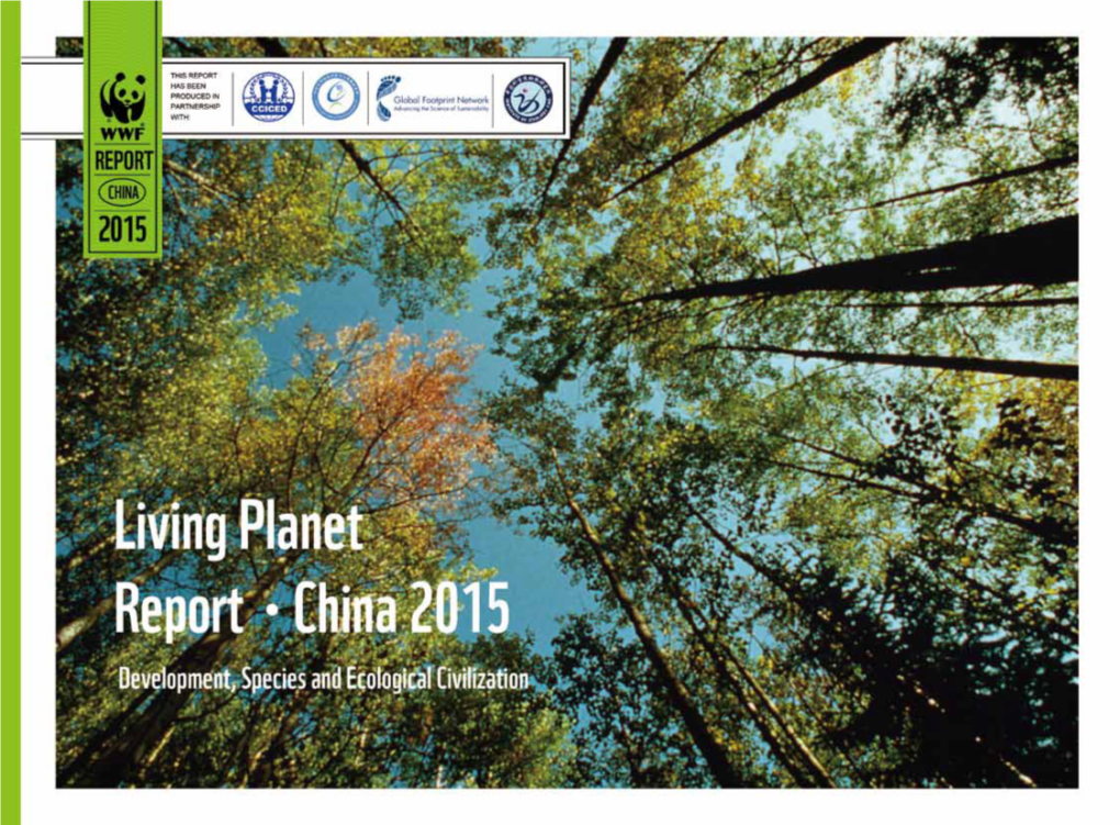 Living Planet Report China 2015