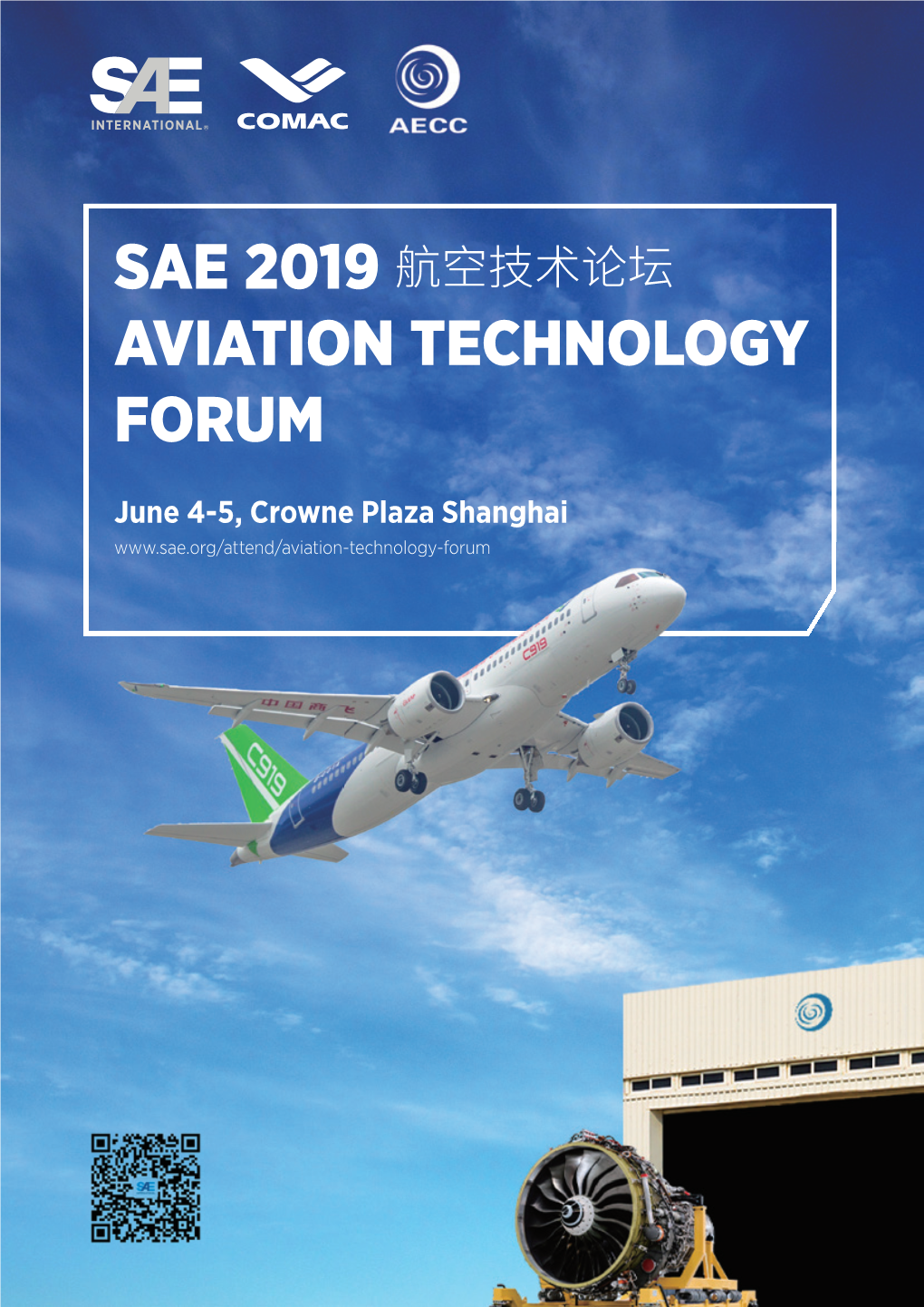 Aviation Technology Forum