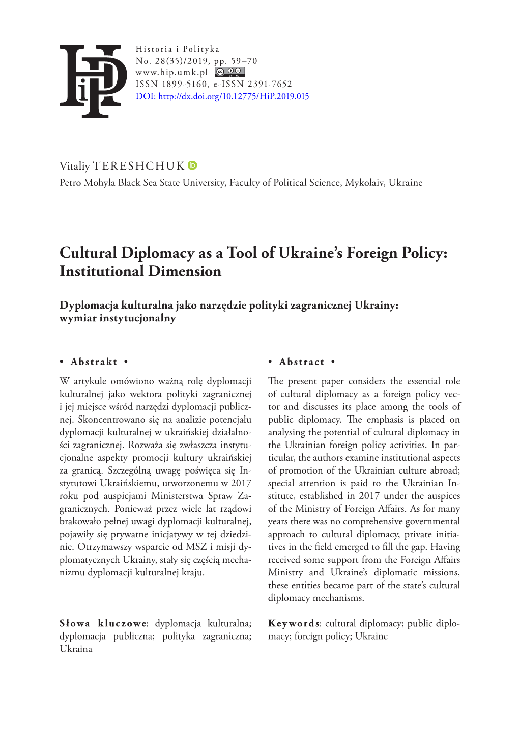 Cultural Diplomacy As a Tool of Ukraine's Foreign Policy