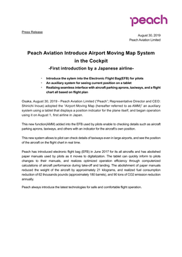 Peach Aviation Introduce Airport Moving Map System in the Cockpit -First Introduction by a Japanese Airline