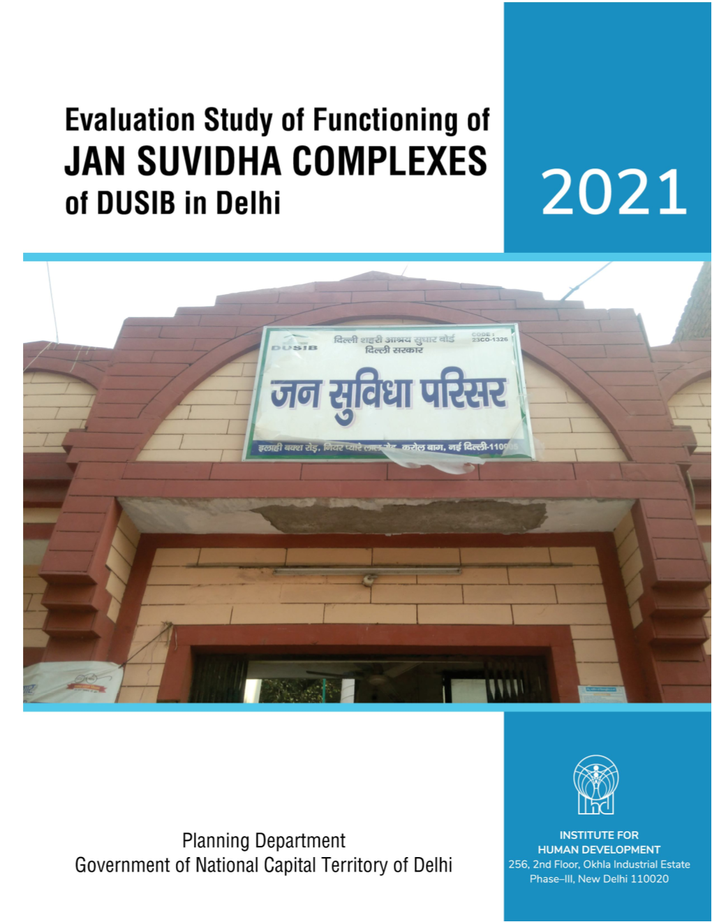 Jan Suvidha Complex .Pdf