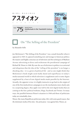 On "The Selling of the President" by Alexander Stille