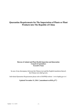 Quarantine Regulation for Importation of Plants