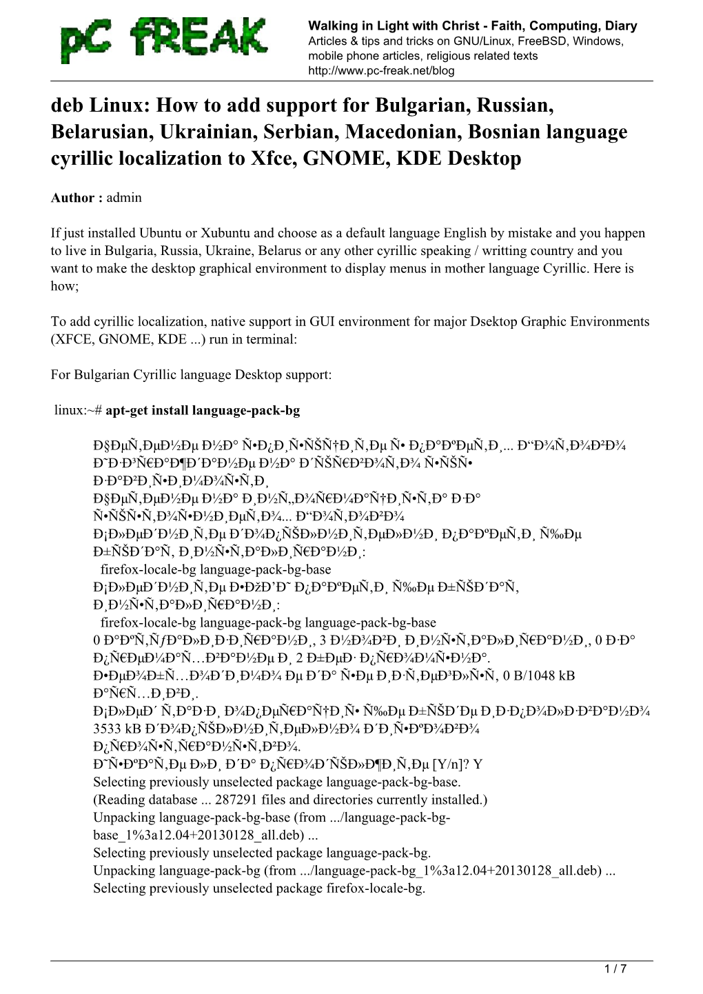 Deb Linux: How to Add Support for Bulgarian, Russian, Belarusian, Ukrainian, Serbian, Macedonian, Bosnian Language Cyrillic Localization to Xfce, GNOME, KDE Desktop