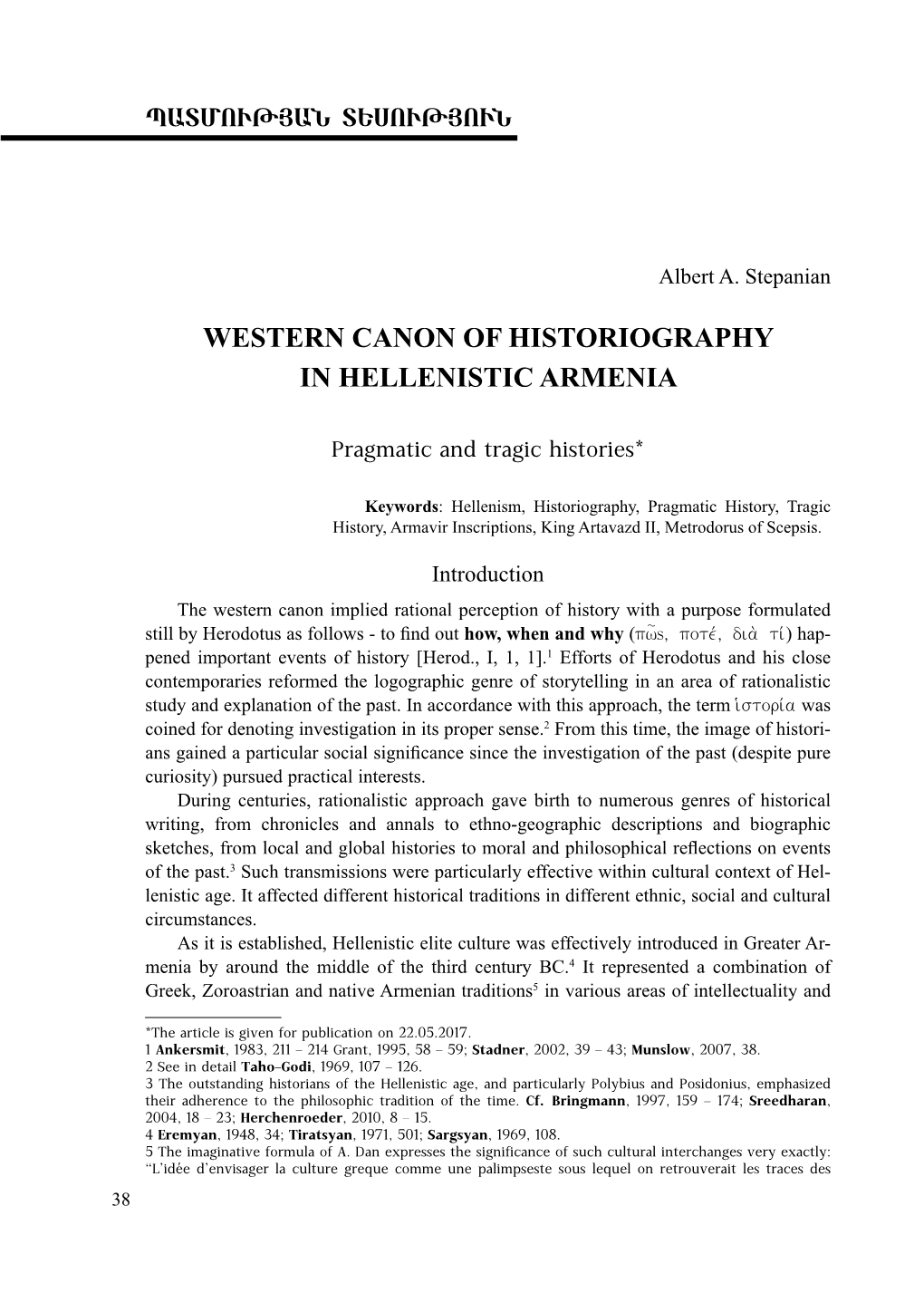 Western Canon of Historiography in Hellenistic Armenia