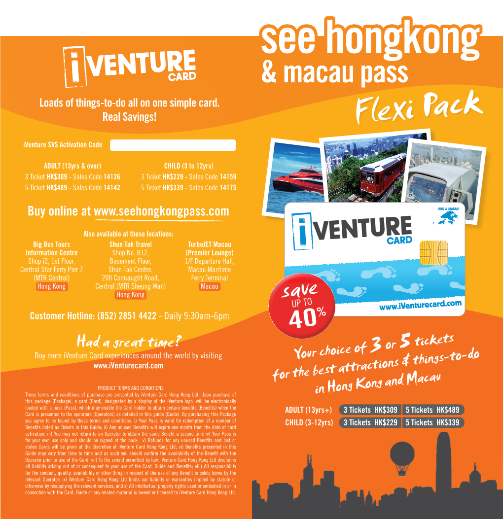 Flexi Pack Iventure SVS Activation Code