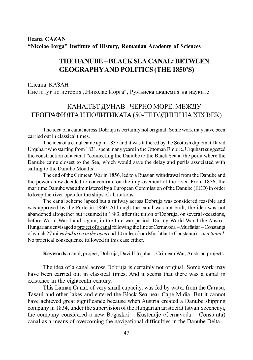 The Danube – Black Sea Canal: Between Geography and Politics (The 1850’S)