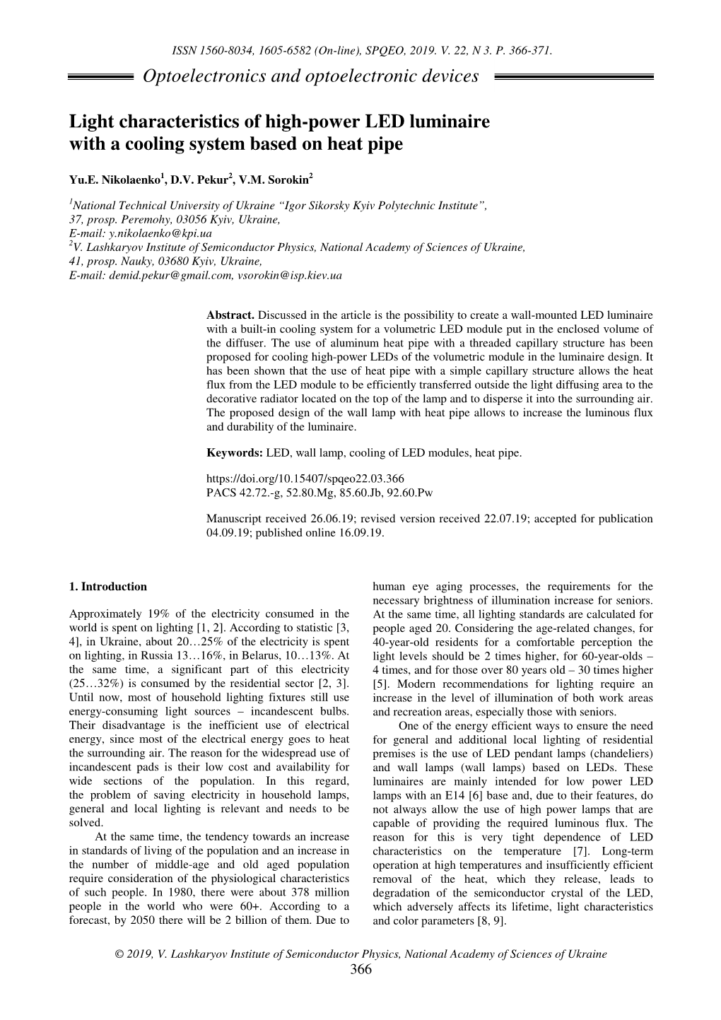 Light Characteristics of High-Power LED Luminaire with a Cooling System Based on Heat Pipe