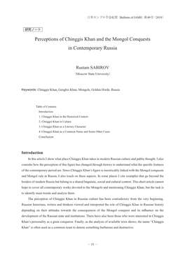 Perceptions of Chinggis Khan and the Mongol Conquests in Contemporary Russia