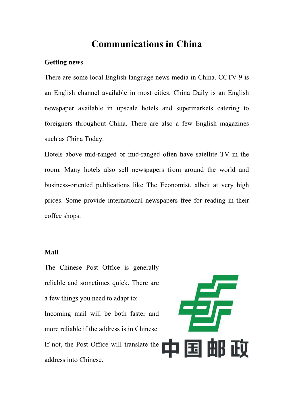 Communications in China.Pdf