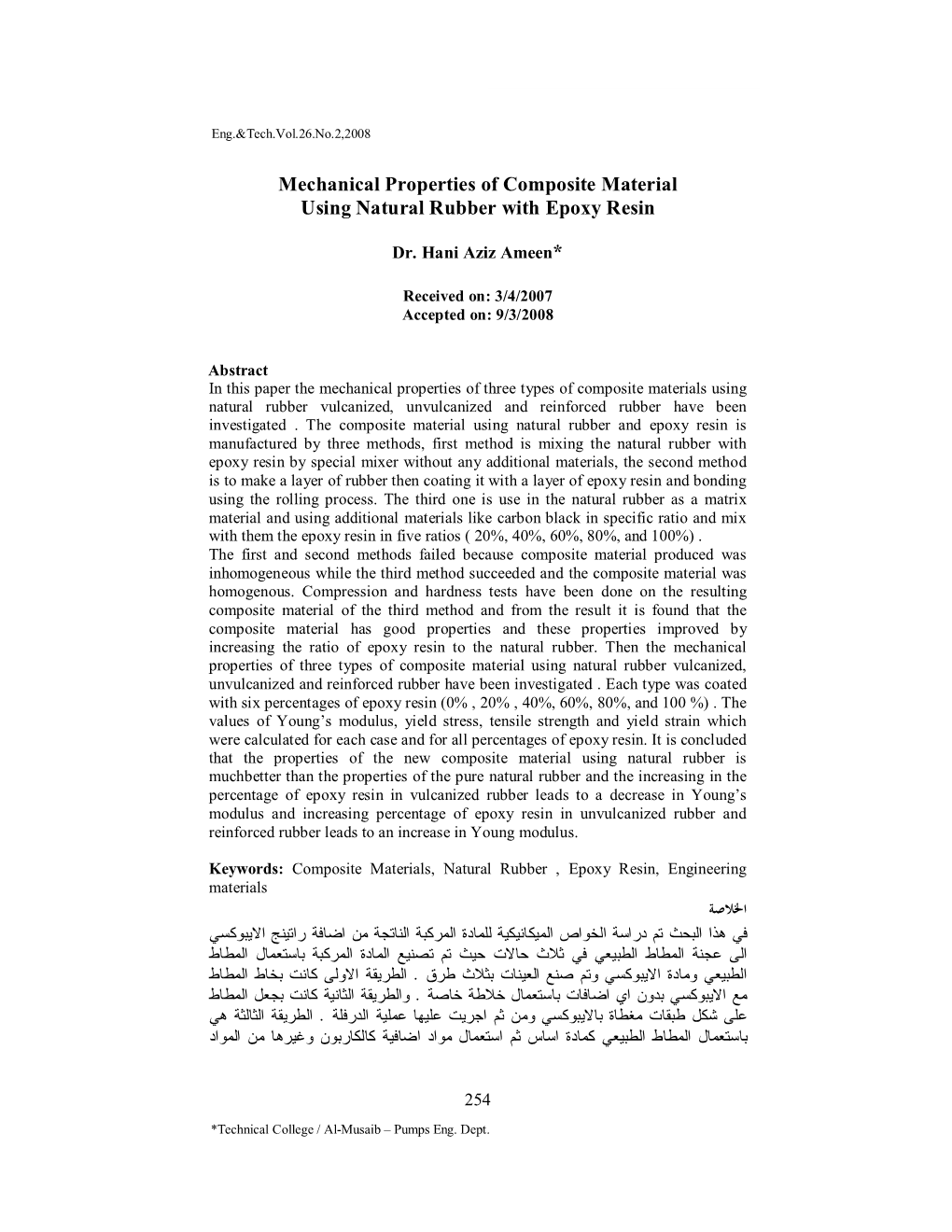 Mechanical Properties of Composite Material Using Natural Rubber with Epoxy Resin