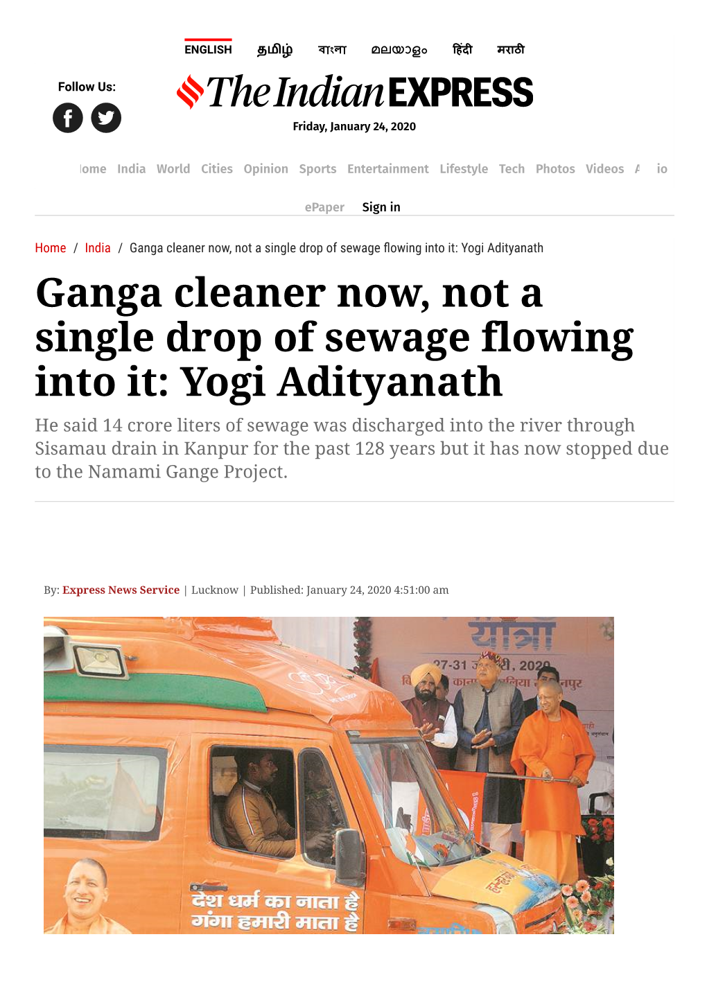 Ganga Cleaner Now, Not a Single Drop of Sewage Flowing Into It: Yogi Adityanath