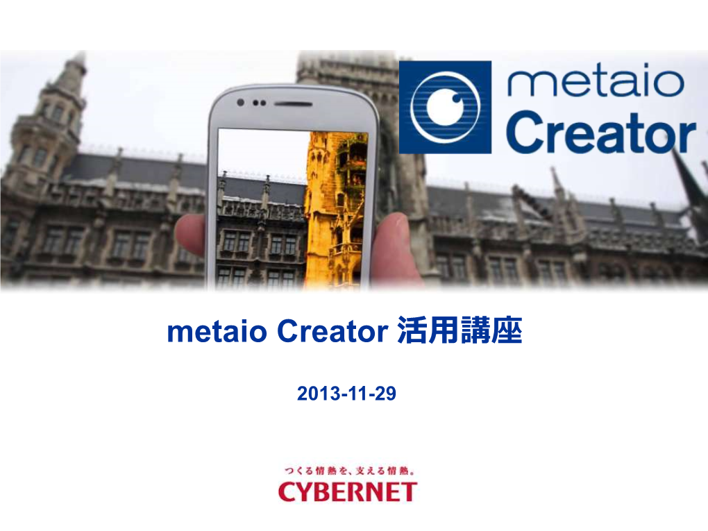 Metaio Creator Workshop