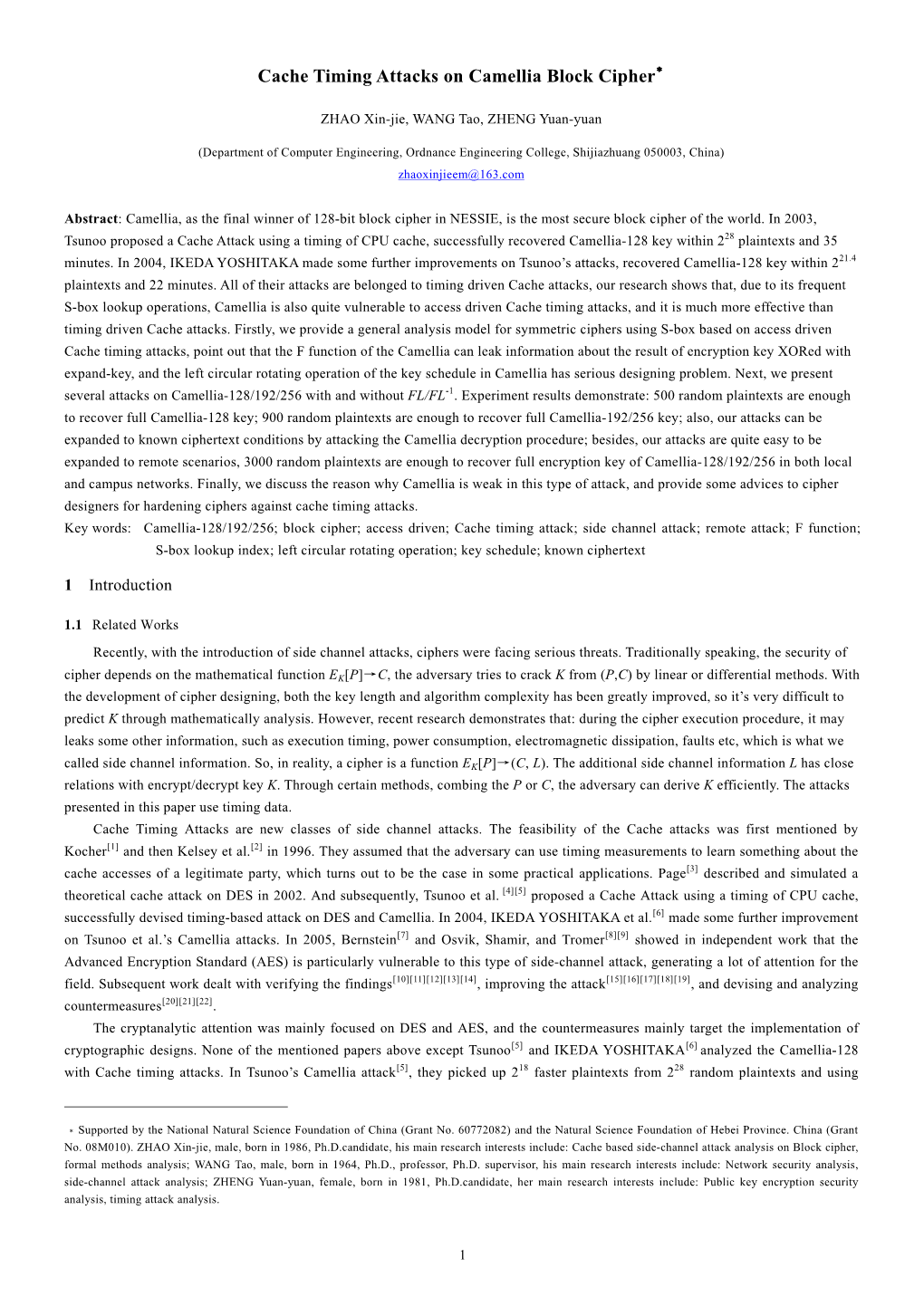 Cache Timing Attacks on Camellia Block Cipher∗