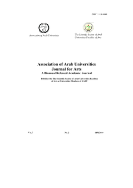 Association of Arab Universities Journal for Arts a Biannual Refereed Academic Journal