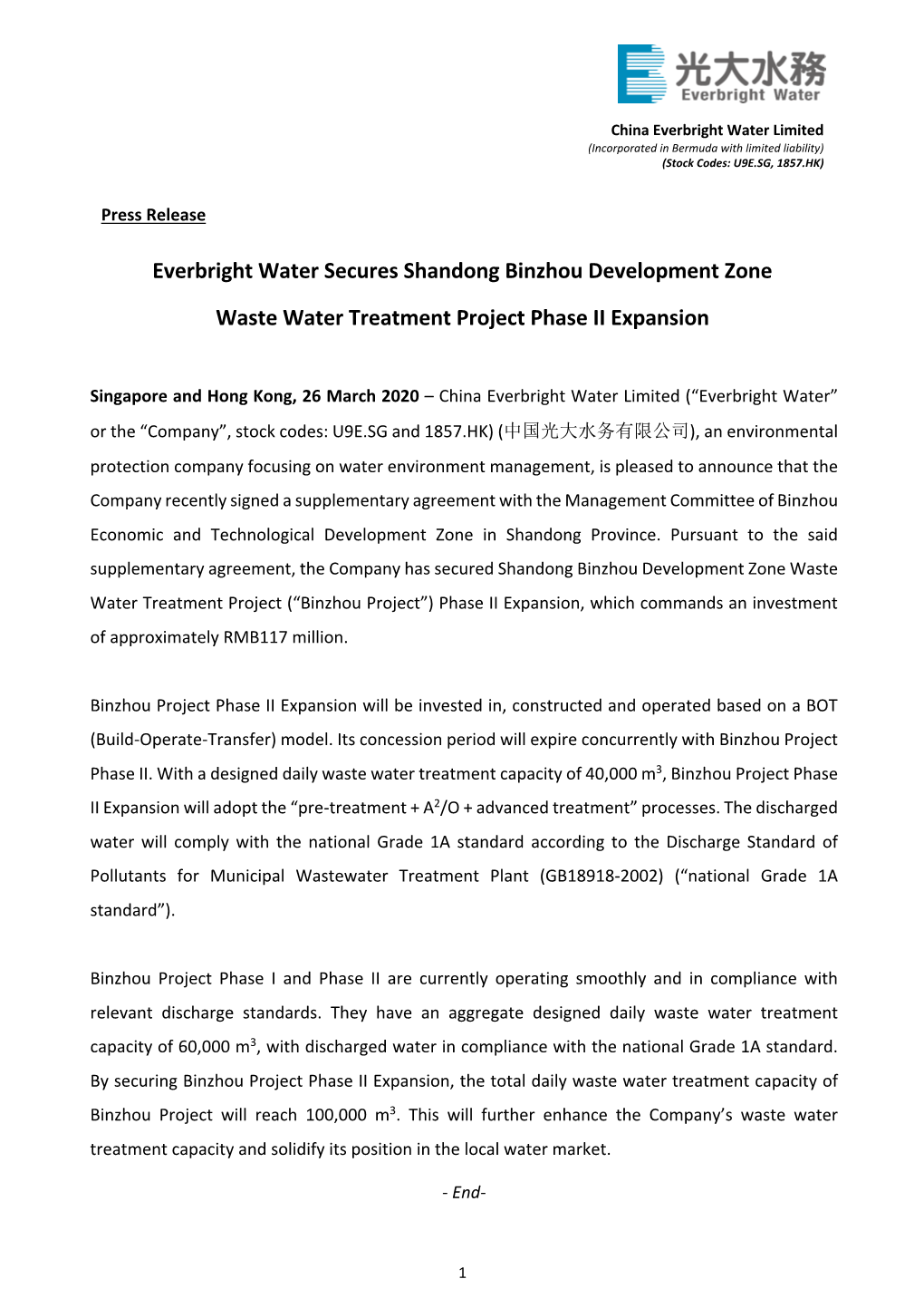 Everbright Water Secures Shandong Binzhou Development Zone Waste Water Treatment Project Phase II Expansion