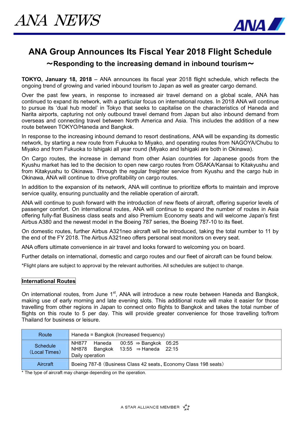 ANA Group Announces Its Fiscal Year 2018 Flight Schedule ～Responding to the Increasing Demand in Inbound Tourism～