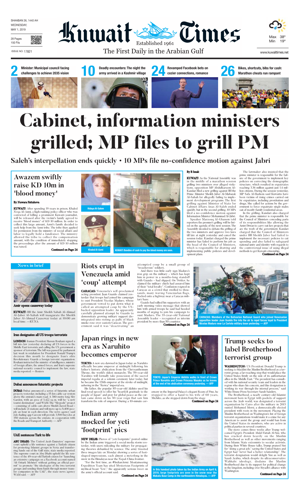 Cabinet, Information Ministers Grilled; MP Files to Grill PM Saleh’S Interpellation Ends Quickly • 10 Mps File No-Confidence Motion Against Jabri