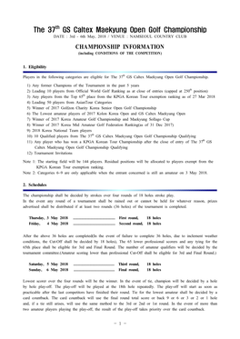 (20180321)CHAMPIONSHIP INFORMATION(2018).Hwp