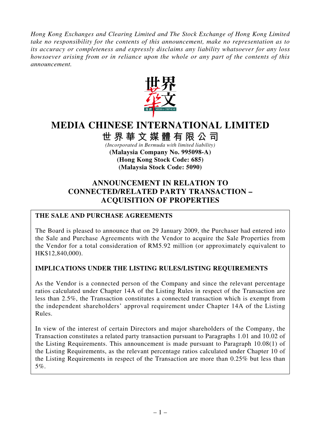 Media Chinese International Limited 世界華文媒體有限公司