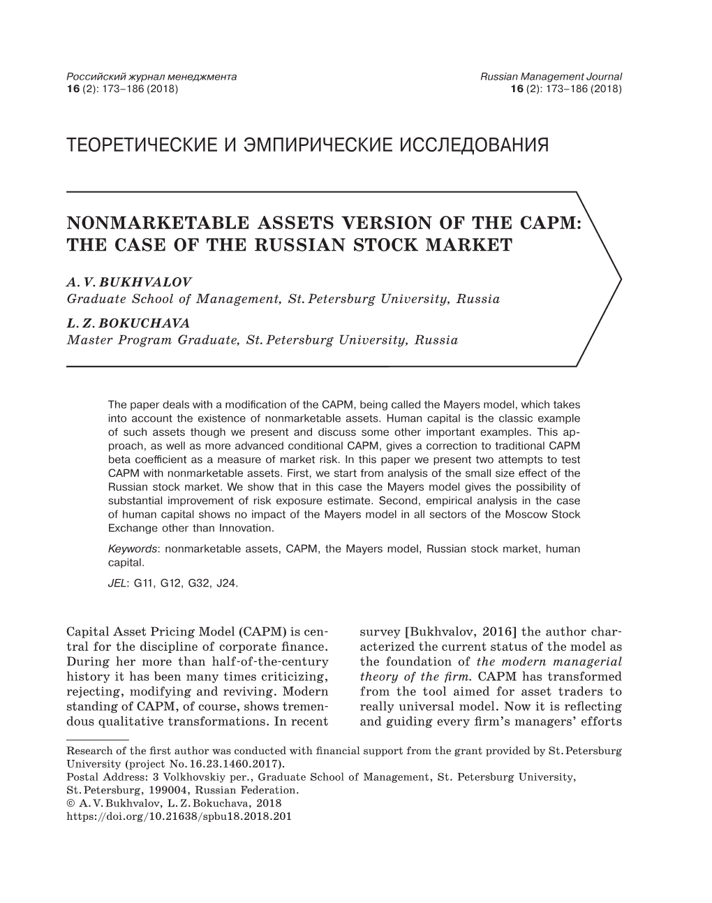 Nonmarketable Assets Version of the CAPM: the Case of the Russian