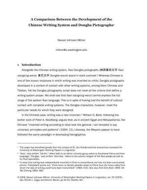 A Comparison Between the Development of the Chinese Writing System and Dongba Pictographs1