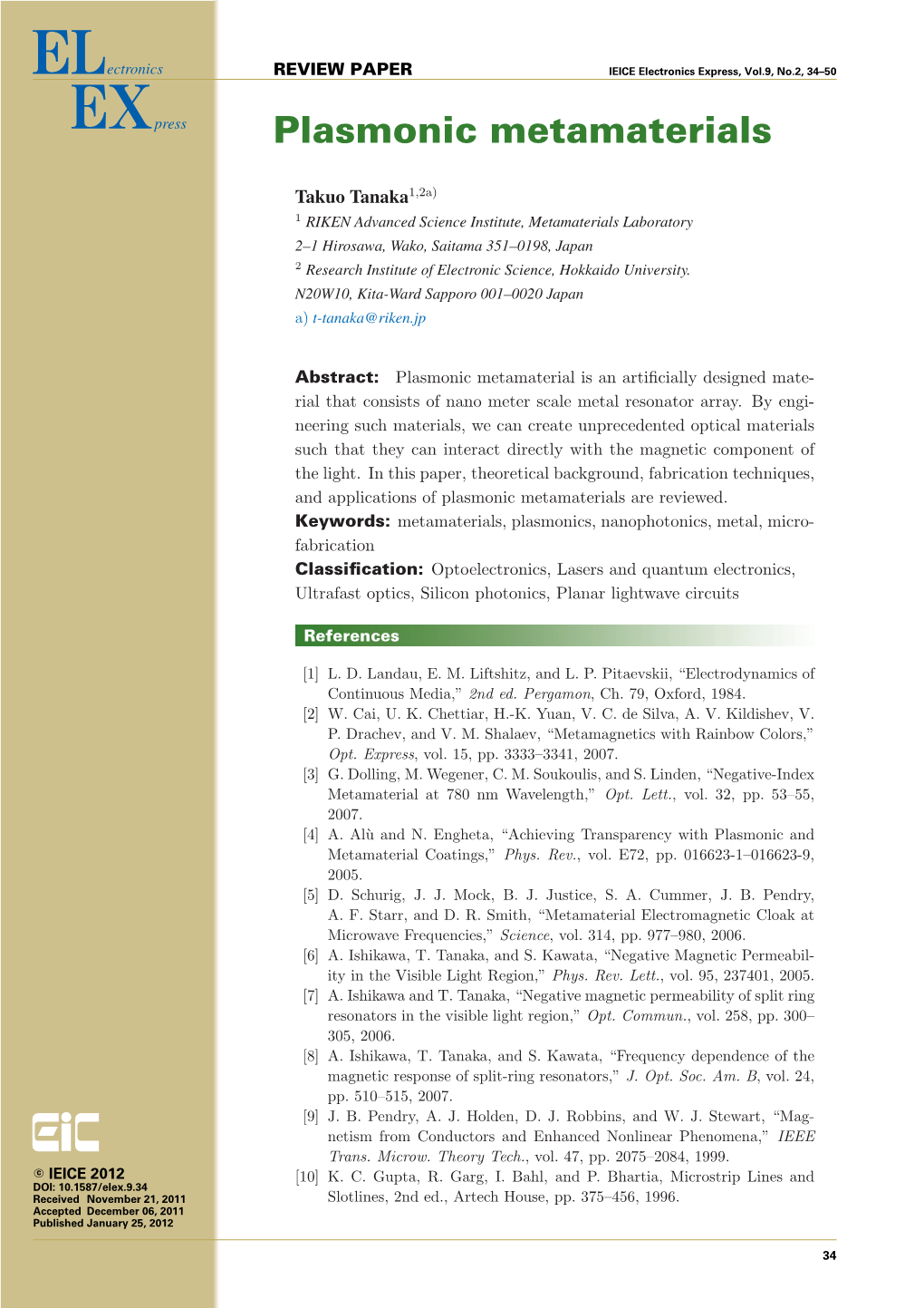 Plasmonic Metamaterials