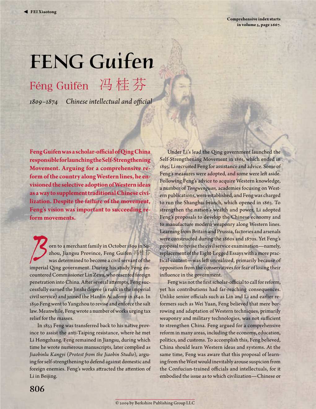 FENG Guifen Féng Guìfēn ​冯桂芬 1809–1874 Chinese Intellectual and Official